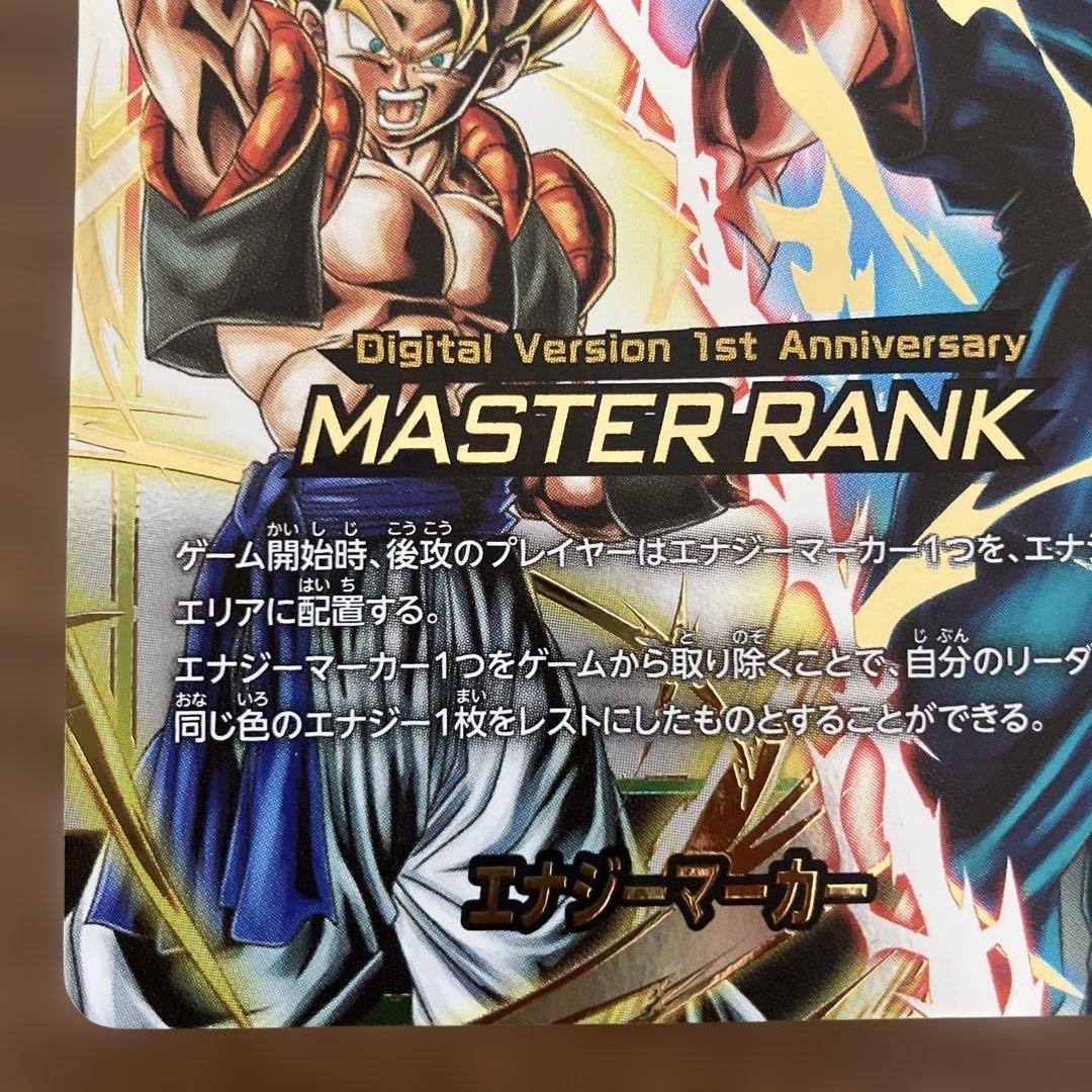 フュージョンワールド エナジーマーカー マスターランク - メルカリ