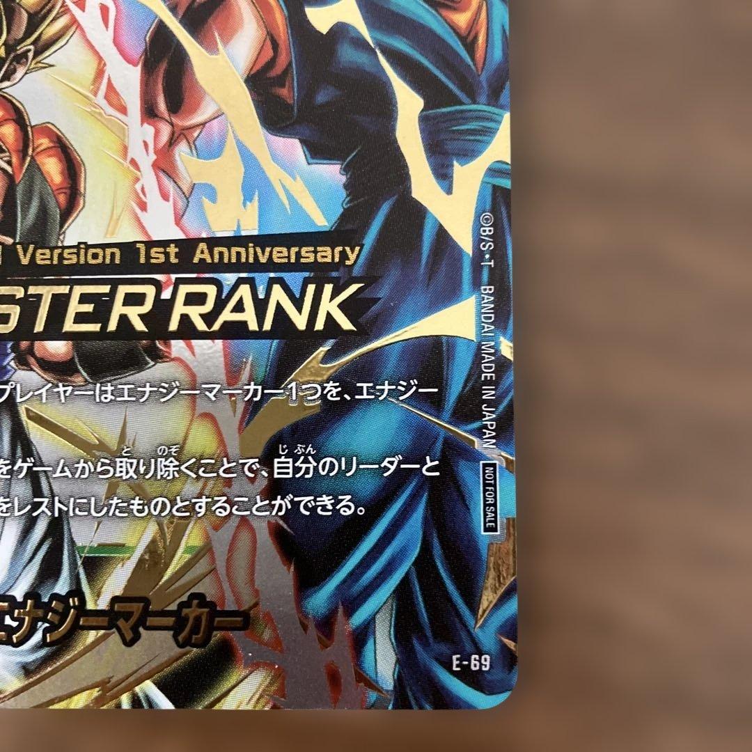 フュージョンワールド エナジーマーカー マスターランク - メルカリ