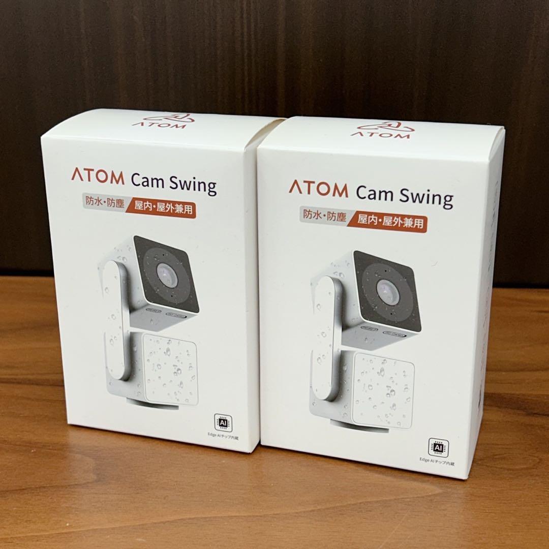 atom cam swing 2台セット