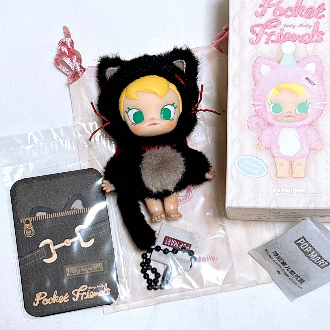 baby molly pocket friends シークレット ベビーモリー - メルカリ