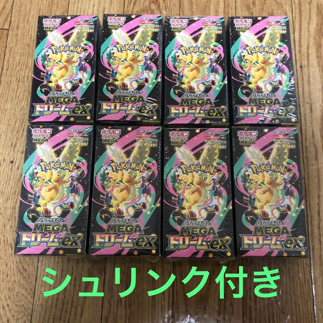 ポケカ ハイクラスパック MEGAドリームex シュリンク付き 8box - メルカリ