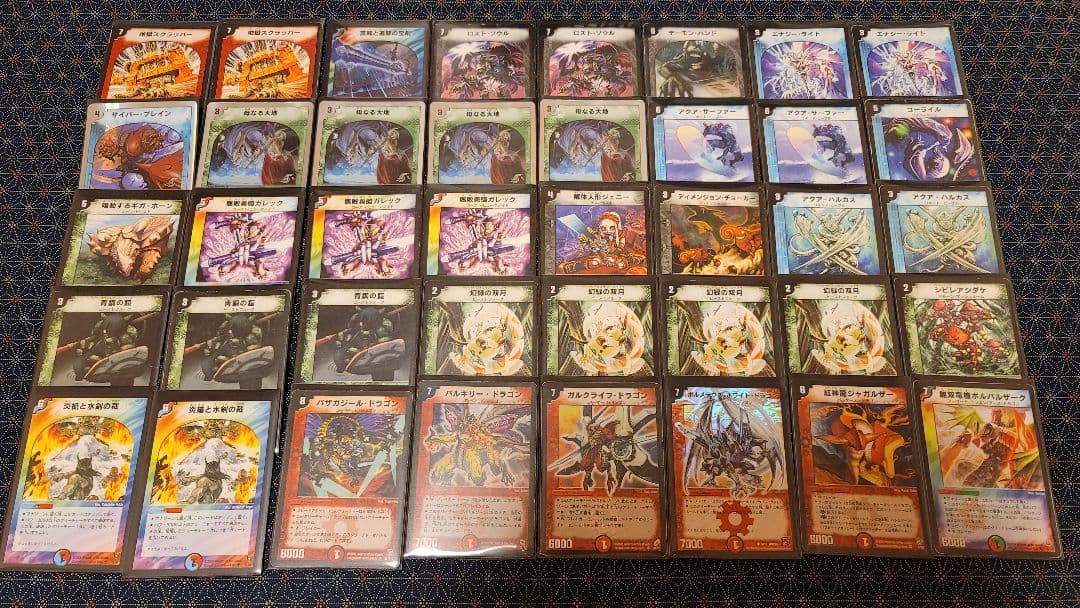 デュエマクラシック 2005ゲートボール 除去ボルバル 除去コントロール