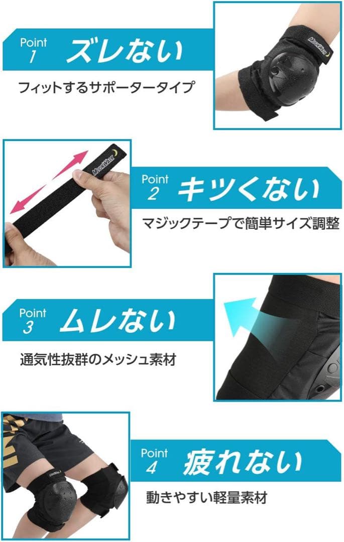 Bmove Surf 電動スケボー