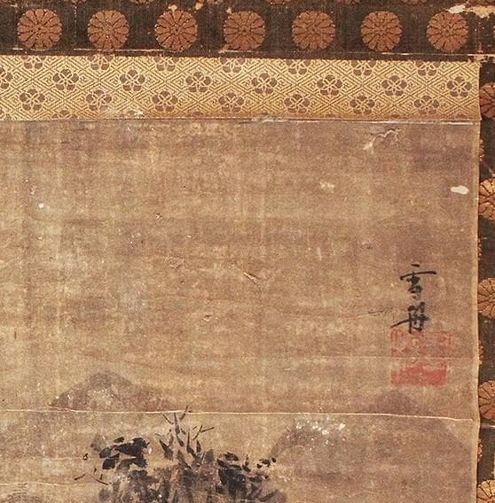 【真筆】◆雪舟等楊 山水図◆ 掛軸 肉筆紙本 検 千利休 狩野探幽 狩野永徳