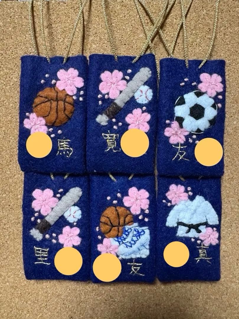 合格祈願　オーダー御守り