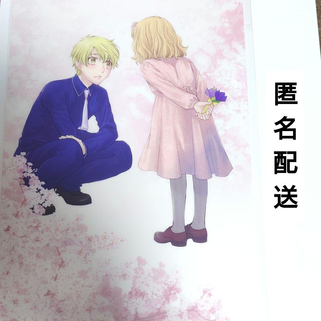 フルーツバスケット フルバ 紅葉 モモ クリアファイル EDイラスト 高屋