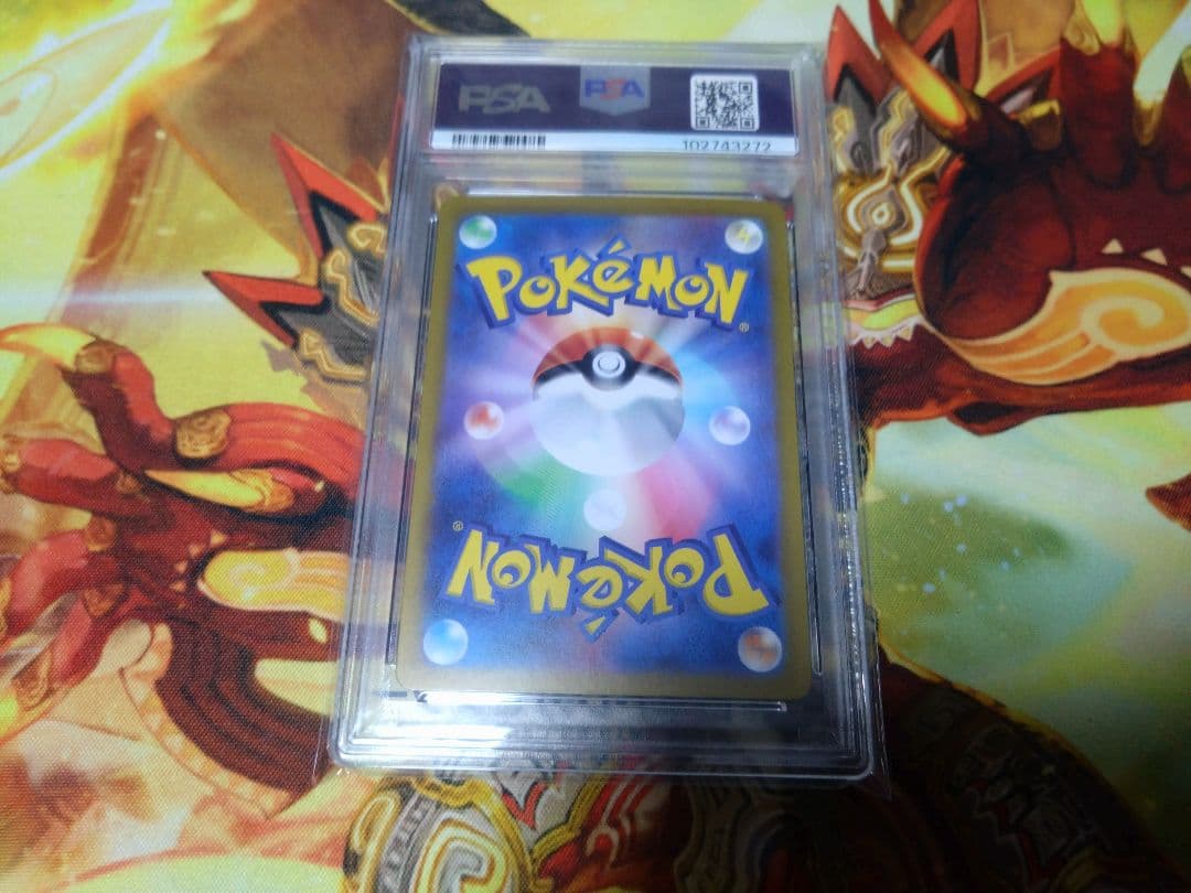 即購入可　ブースターex SAR PSA10