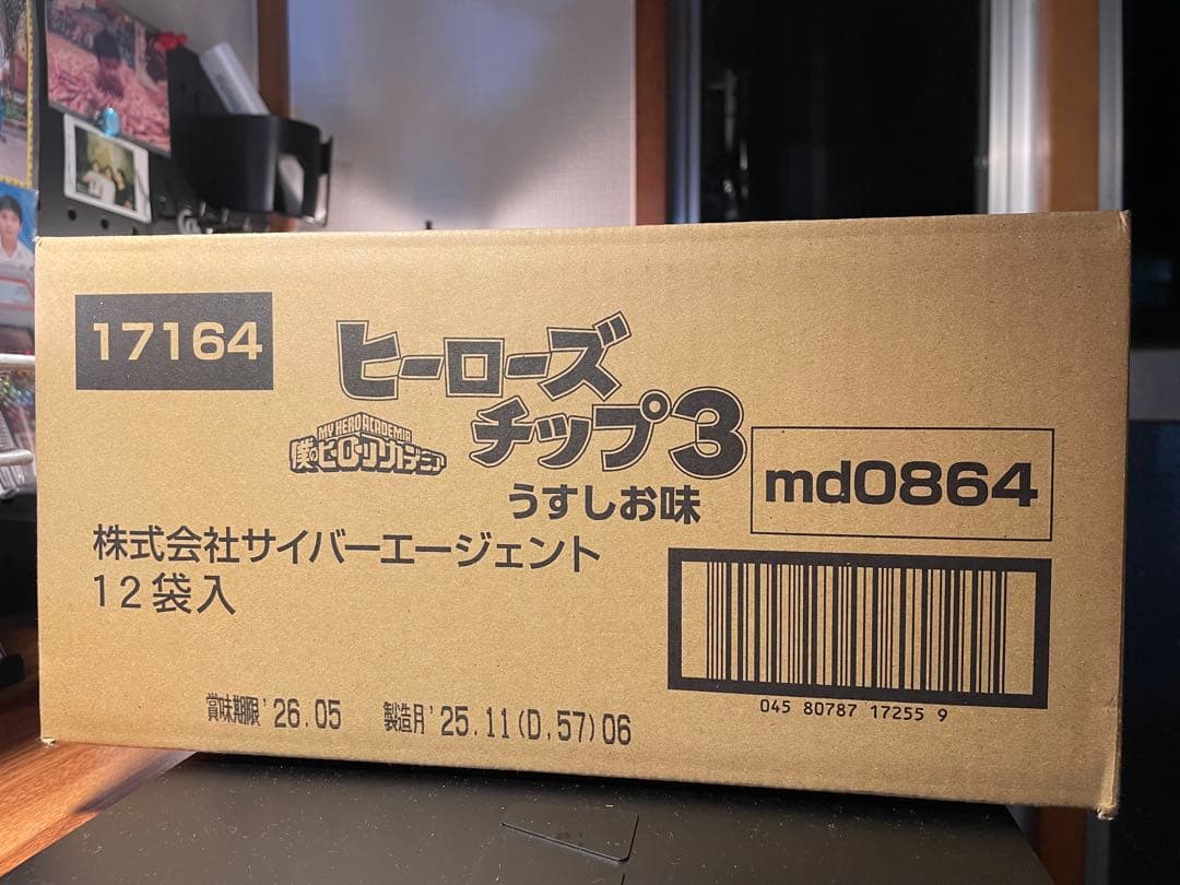 ヒーローズチップ3 カード付き新品未開封1箱12個セット