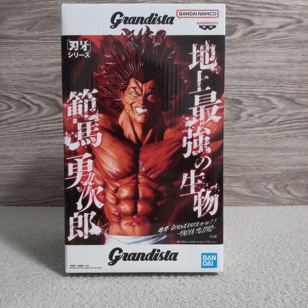 Grandista グランディスタ　フィギュア　新品未開封　13体＋おまけ