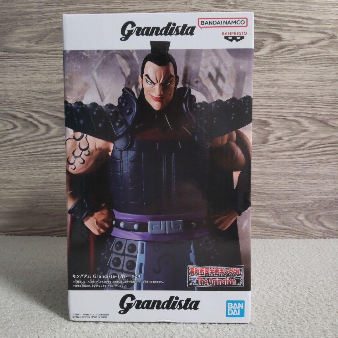 Grandista グランディスタ　フィギュア　新品未開封　13体＋おまけ