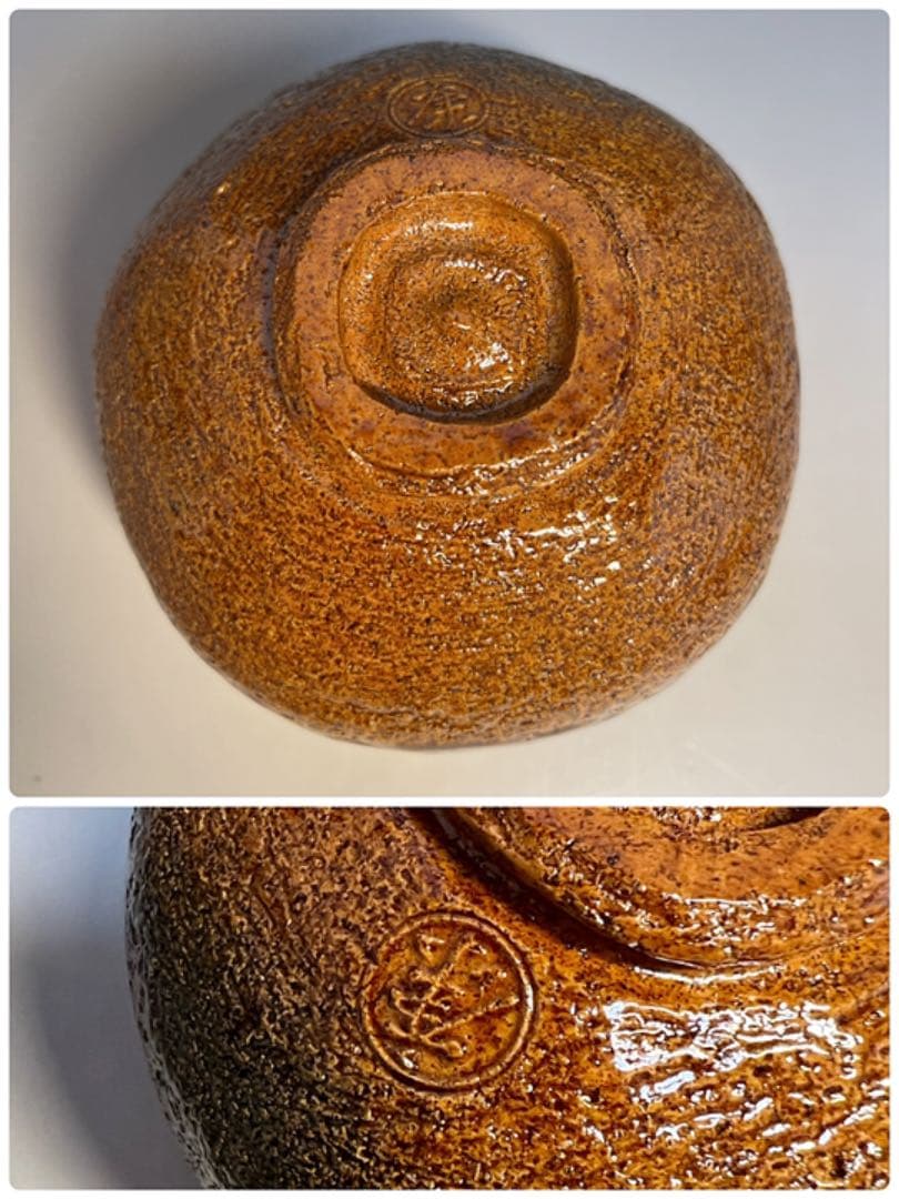 茶道具 大樋焼 飴釉茶碗 加州 三代目 中村梅山 大亀老師箱書の通販はau