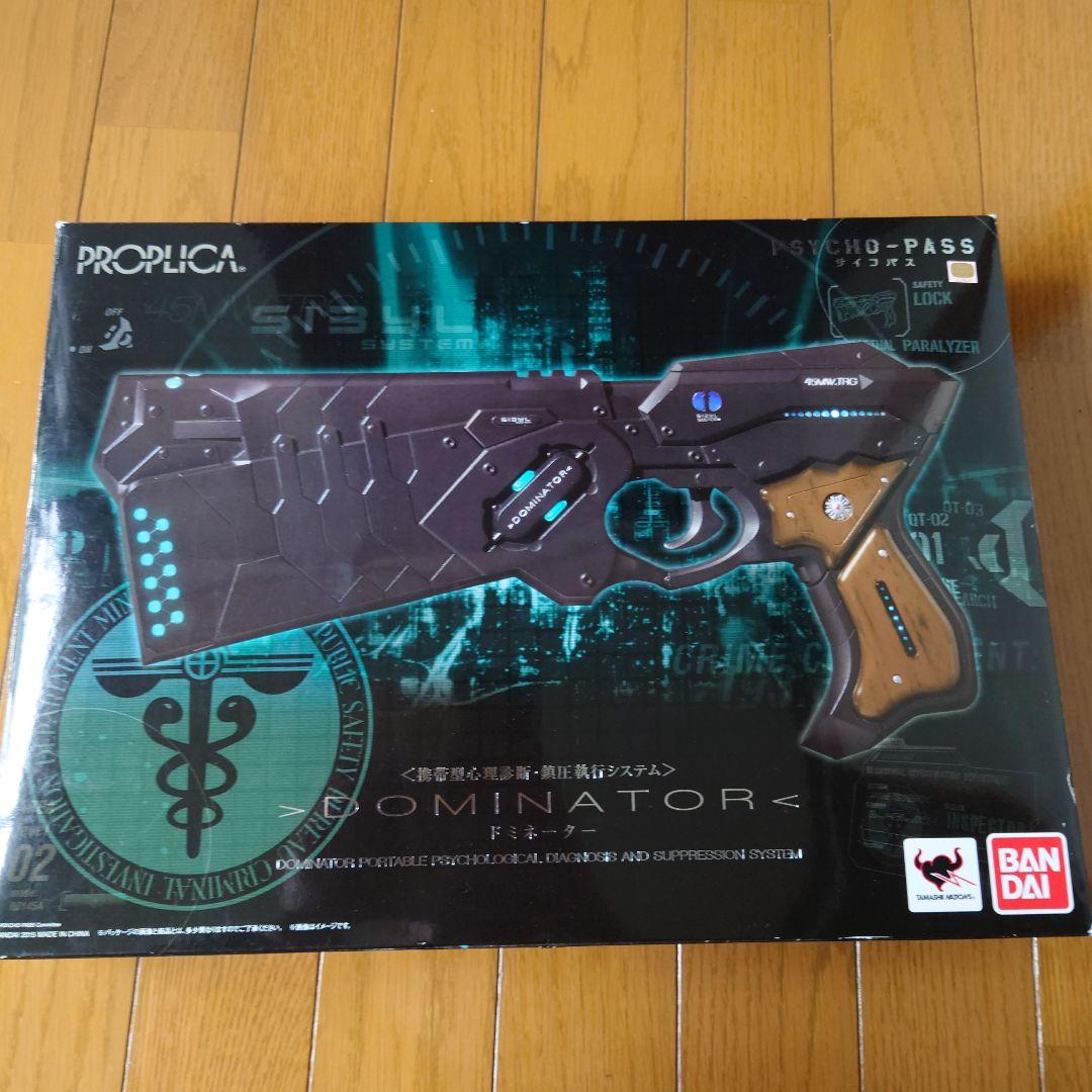 BANDAI PROPLICA ドミネーター