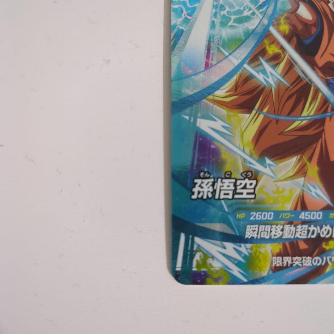 スーパーダイバーズ大会プロモカードSDVTP-004 - メルカリ