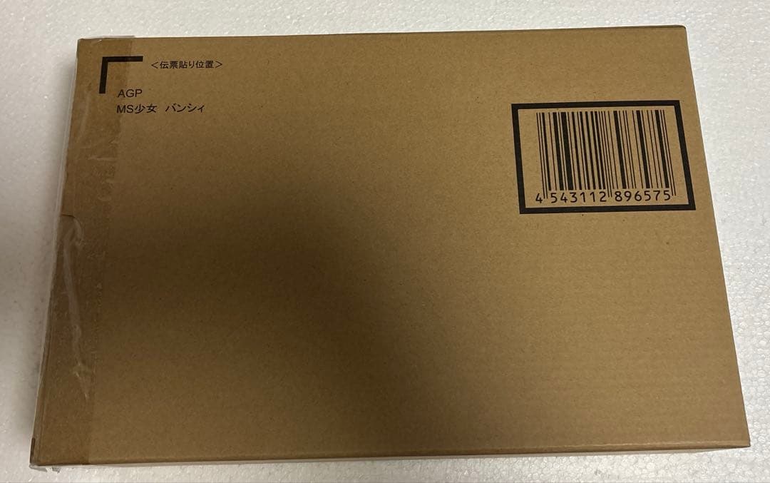 バンダイ AGP MS GIRL 6点 セット