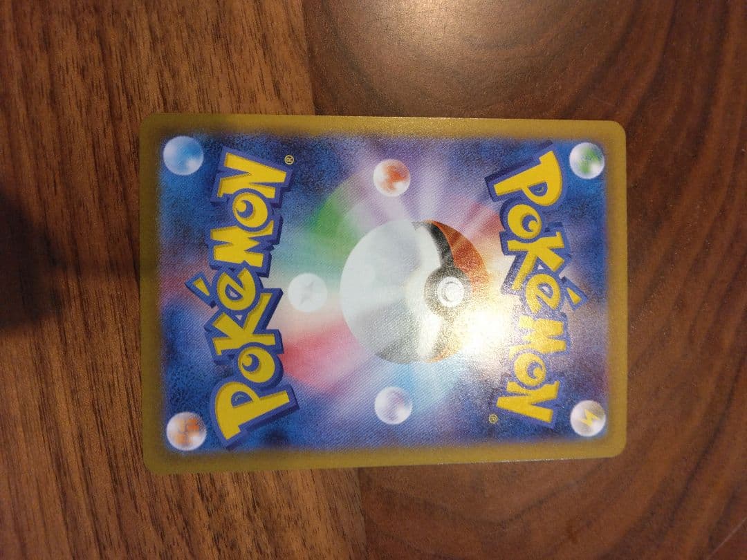 本日限定　メガリザードンEX ポケモンカード