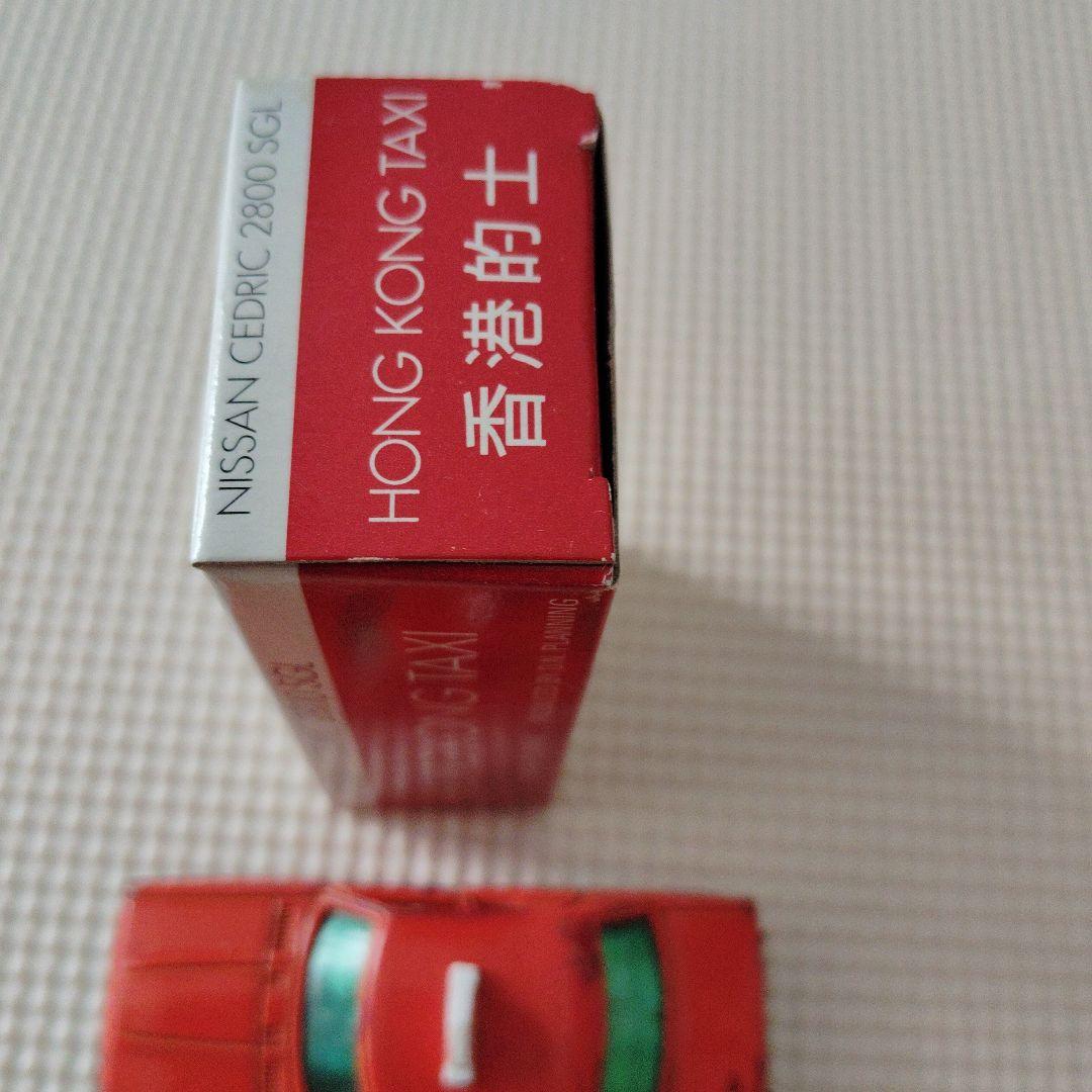 トミカ　セドリック 2800 SGL 香港タクシー