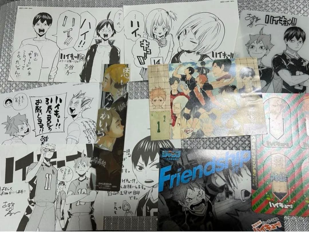 ハイキュー コミック特典 当選 ハイキュー 特典 漫画 マンガ コミック
