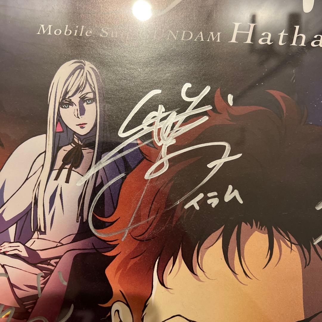 閃光のハサウェイ サイン - メルカリ