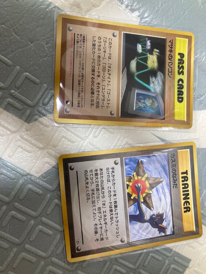 ポケモンカード　旧裏 200枚以上　トレーナーカード、エネルギカード