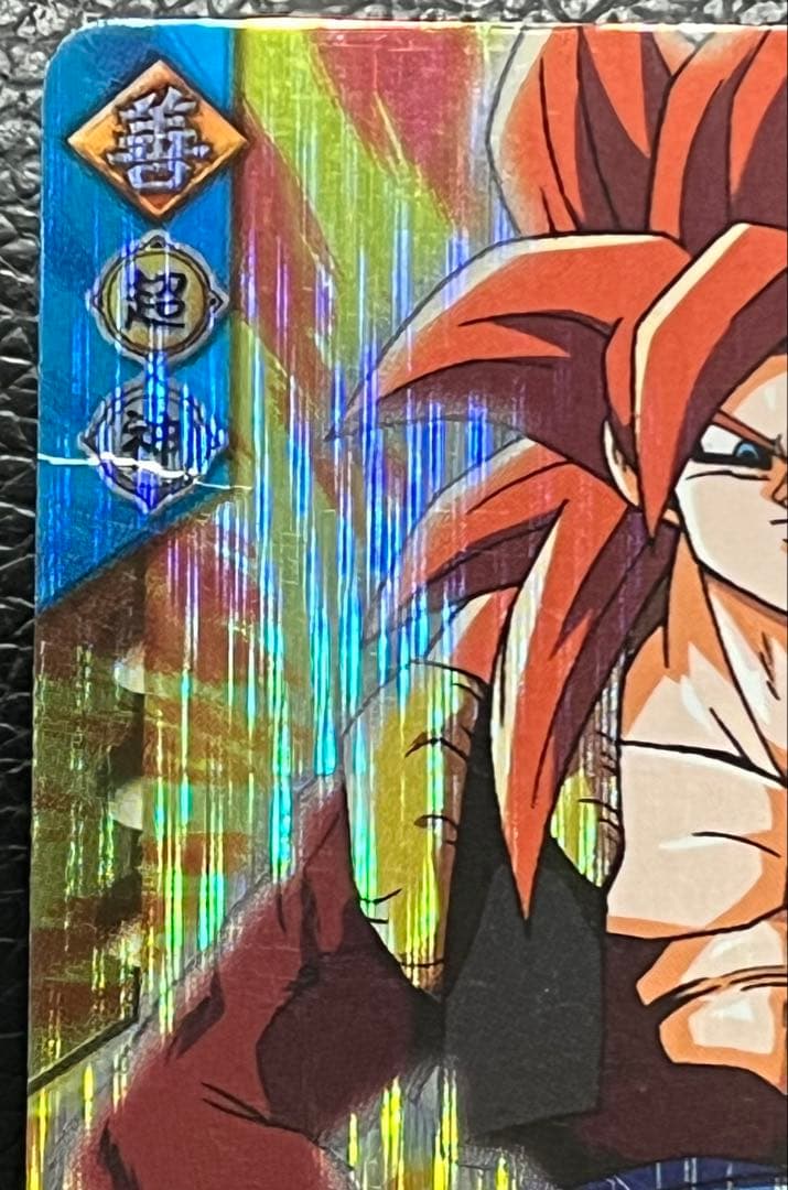 【傷あり・専用ファイル付】ドラゴンボールデータカードダスz2 フルコンプ