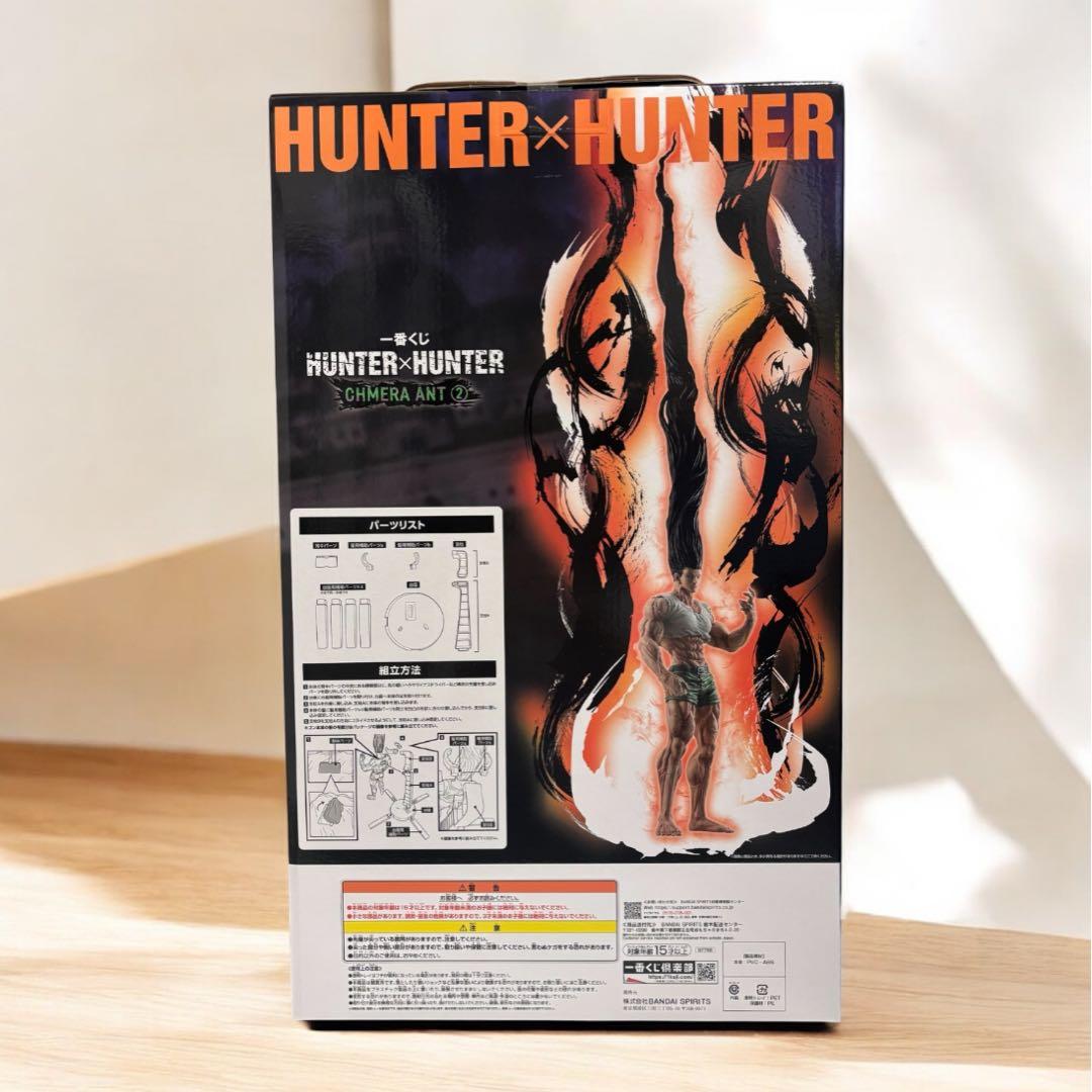 【新品・未開封】ハンターハンター ラストワン A B D F賞他 一番くじセット