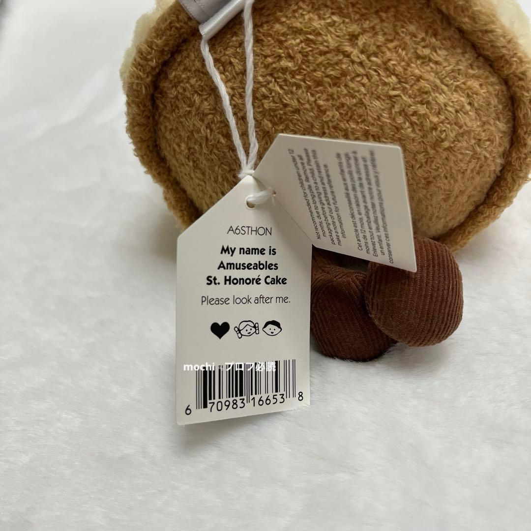  Amuseables St Honoré Cake ぬいぐるみ