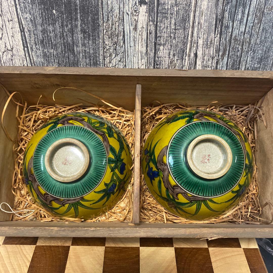 骨董 九谷焼 飯茶碗 二客 陶器 焼物 古物