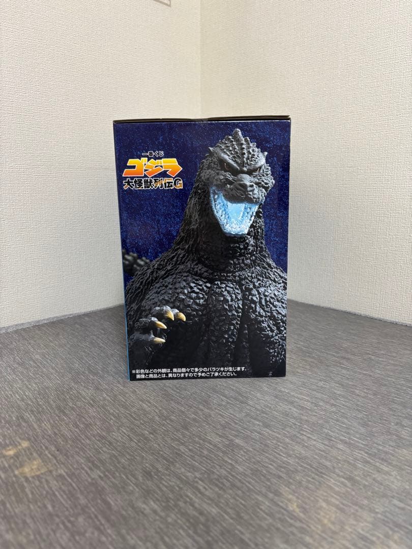 一番くじゴジラ大怪獣列伝G ラストワン賞ゴジラ1991網走激闘SOFVICS