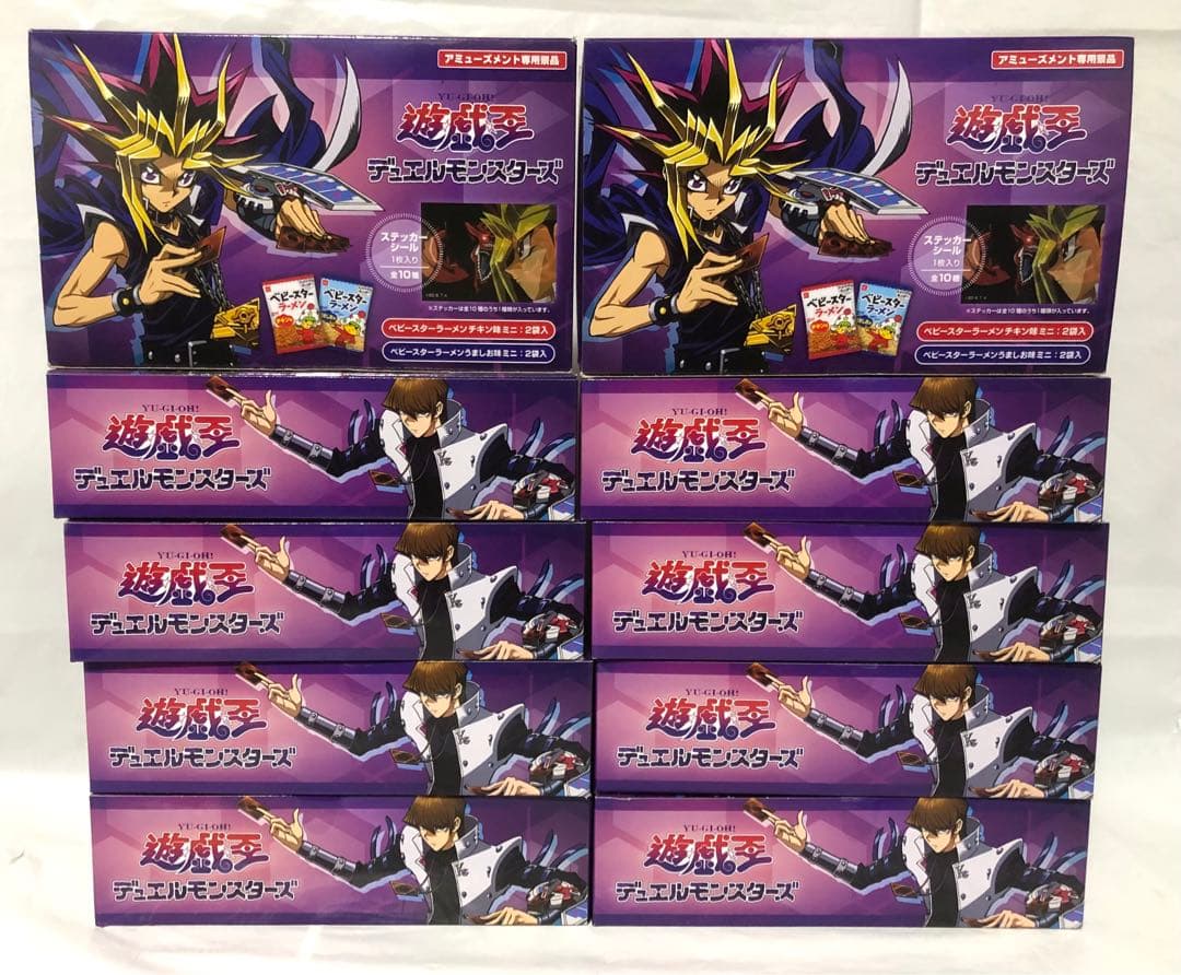 遊戯王 ベビースター 非売品 ステッカーシール デュエルモンスターズ