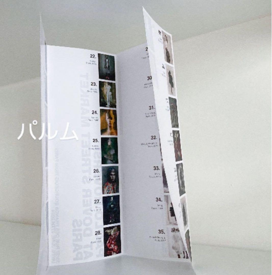 コムデギャルソン【ポスターとパンフ】DOVER STREET MARKET パリ