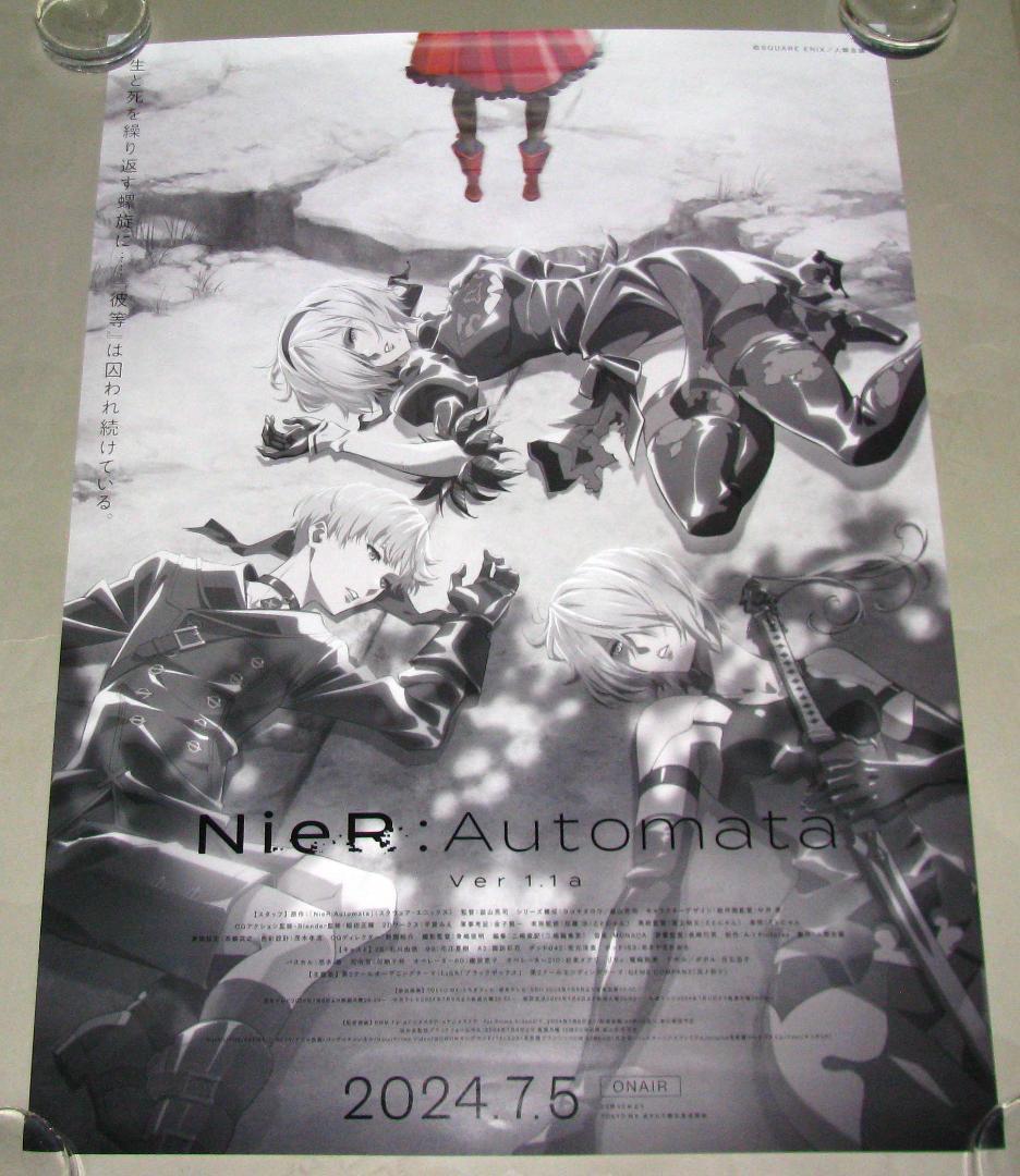 宇宙に逝く 小松左京原作 加藤直之画 ポスター 宇宙に逝く 小松左京