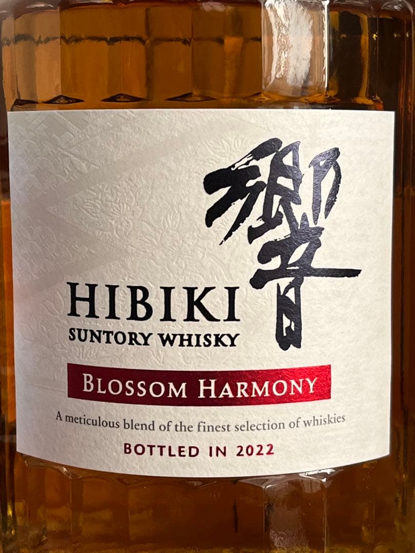 百貨店正規新品 響HIBIKI Blossom Harmony 2022