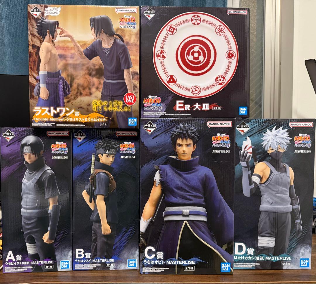 一番くじ ナルト ABCDEラストワン賞セット未開封
