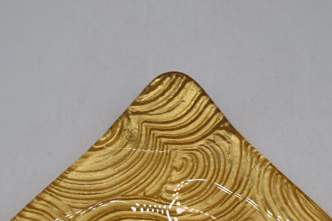 坂田甚内作 三角皿 ガラス 黄 名人作 送料込み250605