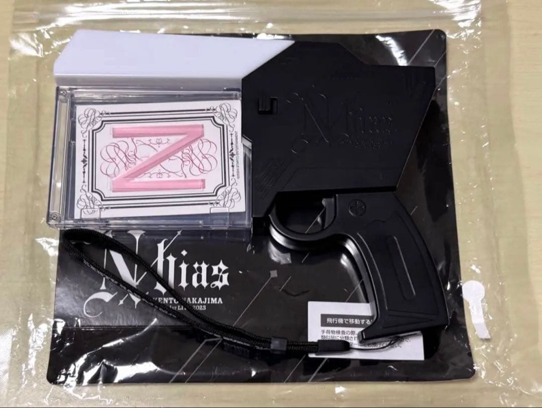 中島健人 ペンライト ピカレスクの銃口