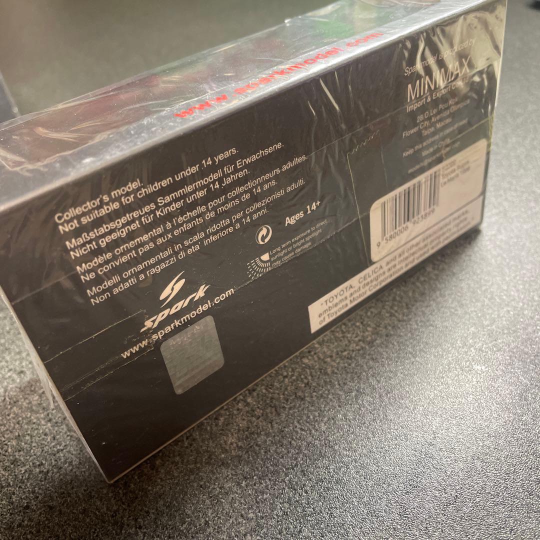 ②SPARK 1/43 トヨタ スープラ ルマン 1996