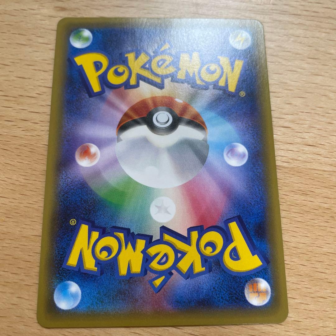 ポケモンカード　ポケきゅん　ポケキュン　ブースターEX RR