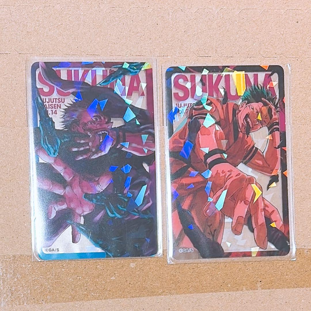 呪術廻戦 両面宿儺 応募者全員サービス ホロクリアカード - メルカリ