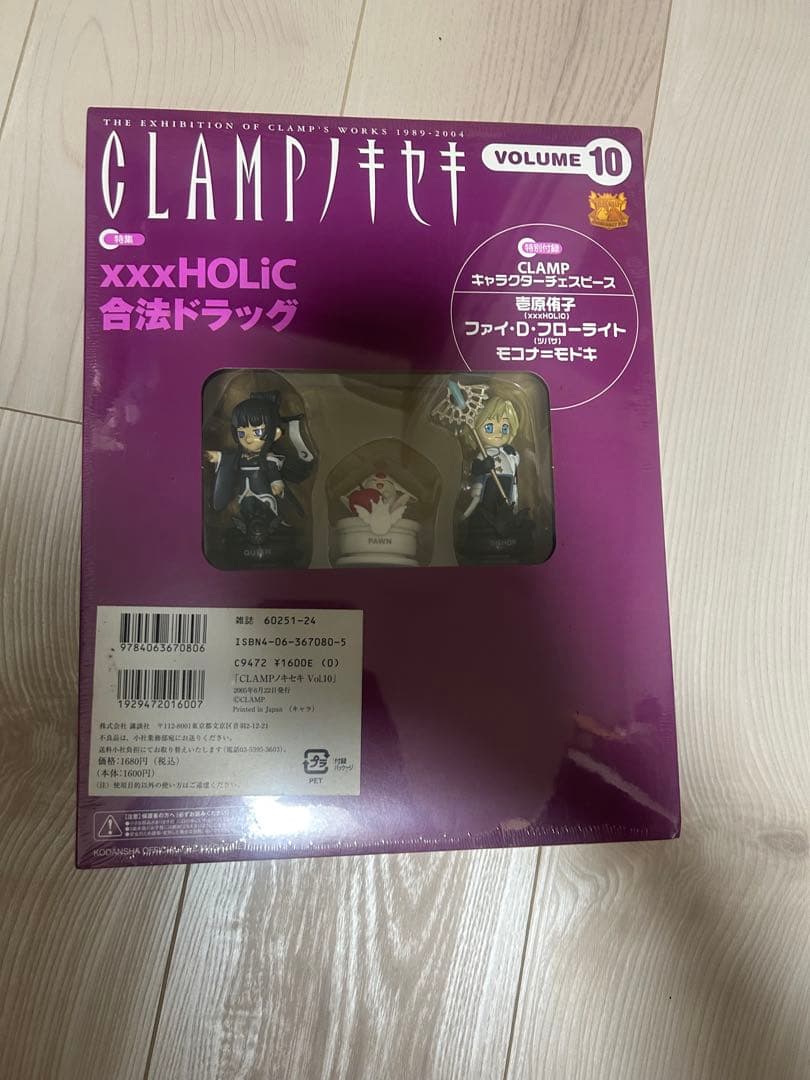 CLAMPノキセキ　全巻セット　シュリンク付き　未開封