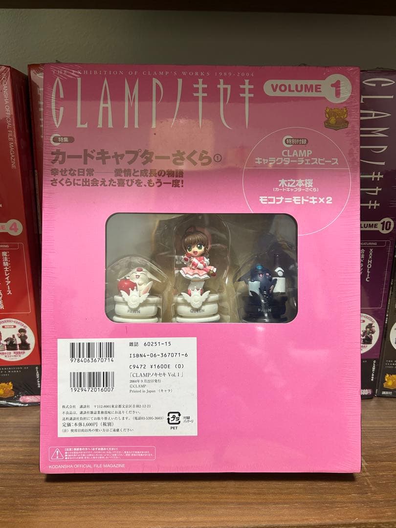 CLAMPノキセキ　全巻セット　シュリンク付き　未開封