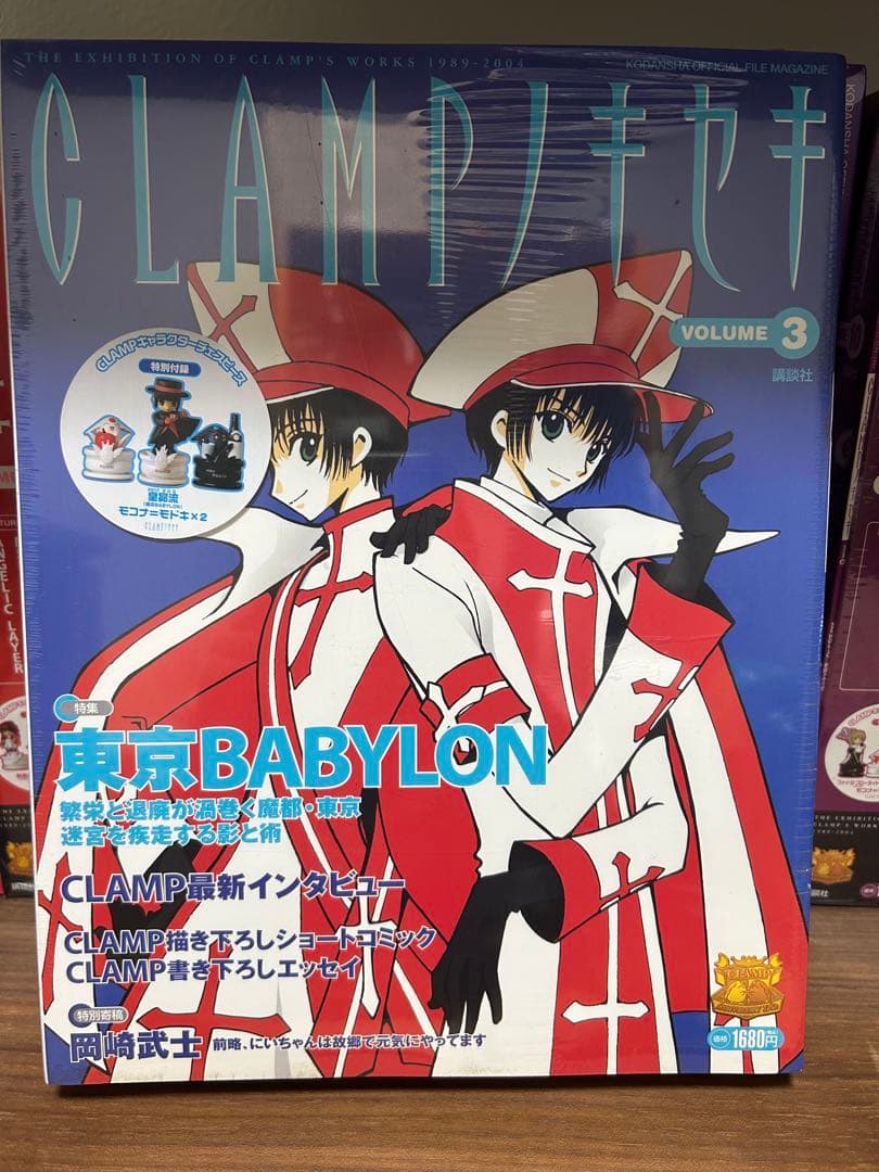 CLAMPノキセキ　全巻セット　シュリンク付き　未開封