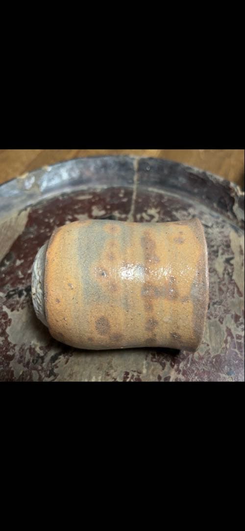 内村慎太郎　斗々屋湯呑