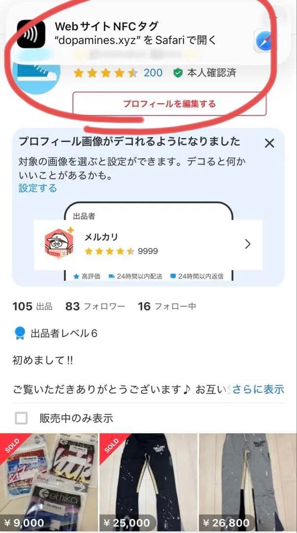 hellstar hoodie Mサイズ　nfcタグ◎