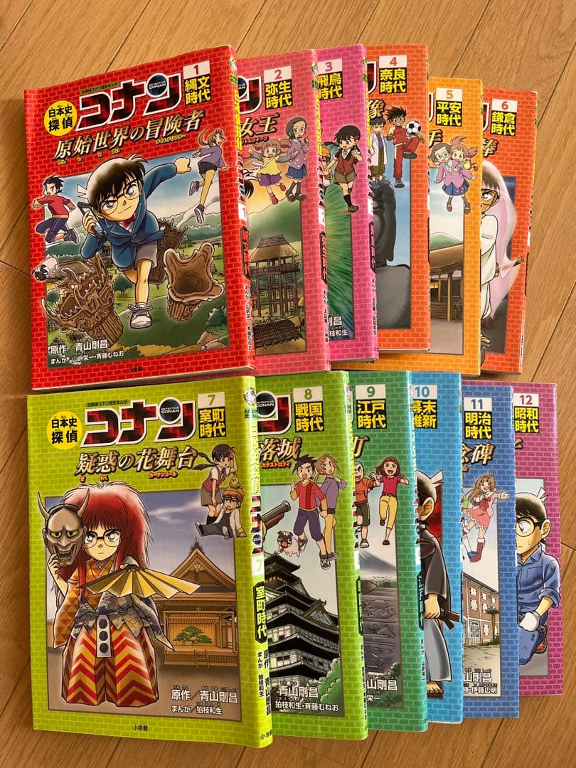 日本史探偵コナン 全12巻セット : 脳トレ生活 - 通販 - Yahoo