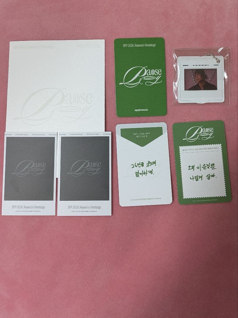 SF9 シーグリ2026 特典トレカ+ランダムカード2種テヤンコンプリート