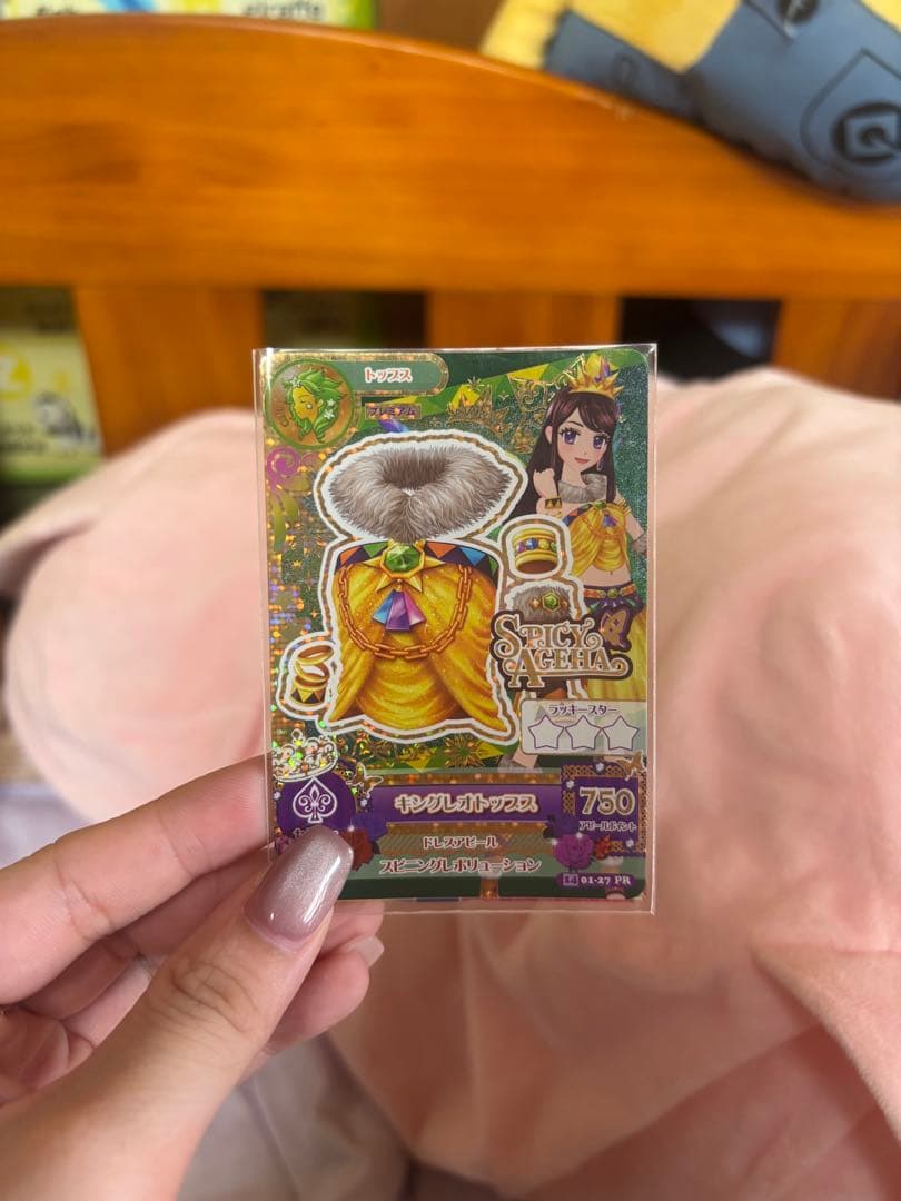 アイカツカード 紫吹蘭 プレミアムドレス 星座ドレス キングレオコーデ