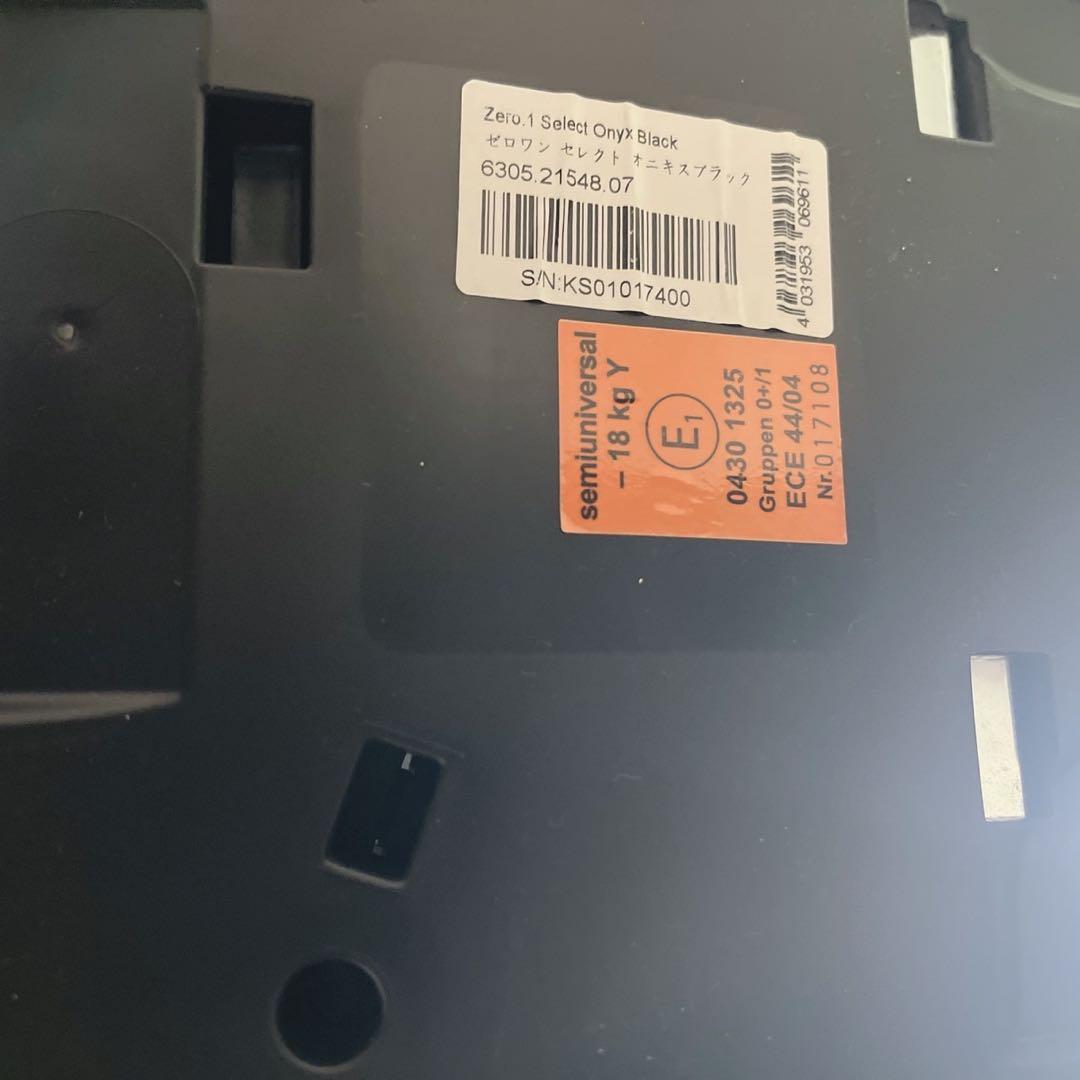 RECARO レカロ ゼロワンセレクト