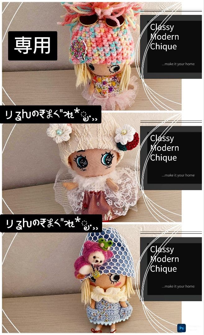 ⍥⃝⃝ ˒˒-ハンドメイド イーマリー イルメール アウトフィット お人形