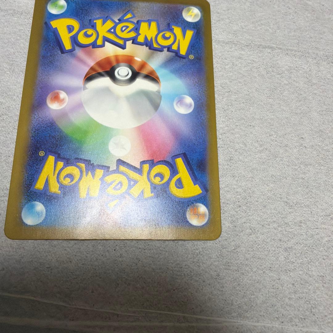 ポケモンカード　カイリュー　MUR