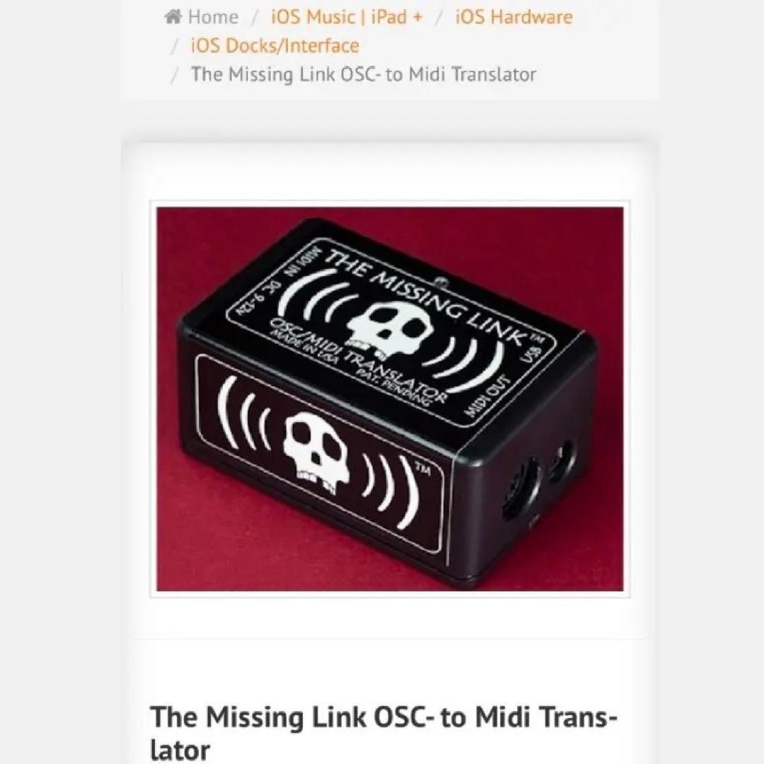 The Missing Link OSC to MIDI Translator｜DTM・DAW The Missing Link